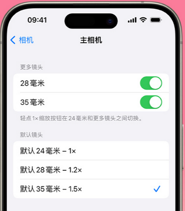 图木舒克苹果15Pro维修店分享苹果iPhone15Pro拍摄技巧 