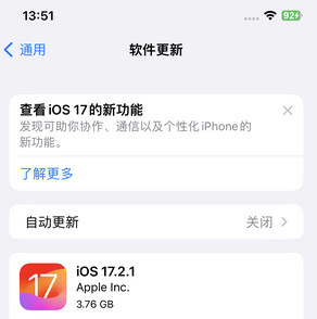 图木舒克苹果15维修站分享如何更新iPhone15的Safari浏览器 