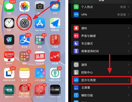 图木舒克苹果15换电池网点分享iPhone15官方省电小技巧