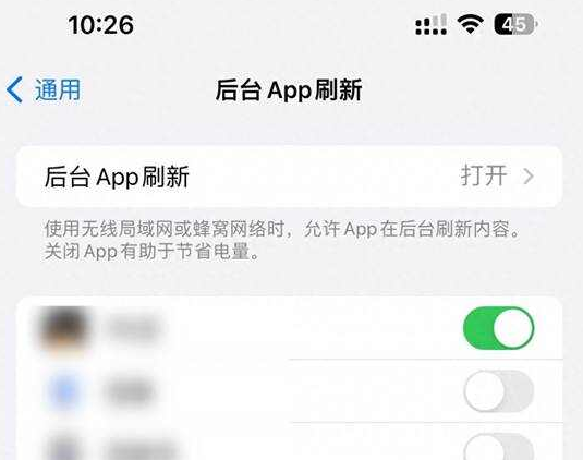 图木舒克苹果15换电池网点分享iPhone15官方省电小技巧