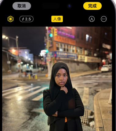 图木舒克苹果15服务店分享如何在iPhone15系列机型拍摄照片中添加人像效果 