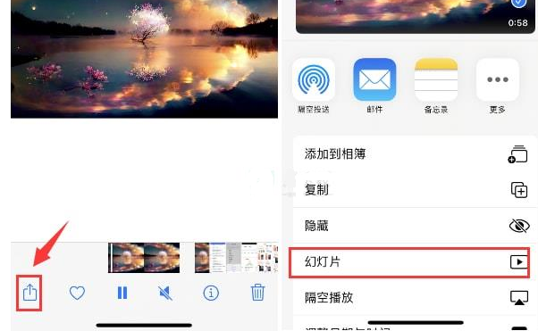 图木舒克苹果15维修预约分享iPhone15相册视频如何循环播放 