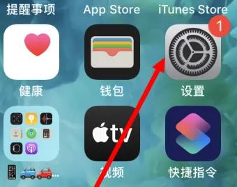 图木舒克苹果维修服务iPhone如何把safari浏览器换成chrome浏览器 